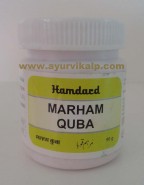 Hamdard MARHAM QUBA | Skin diseases remedies